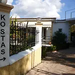 아파트 Kostas & *
